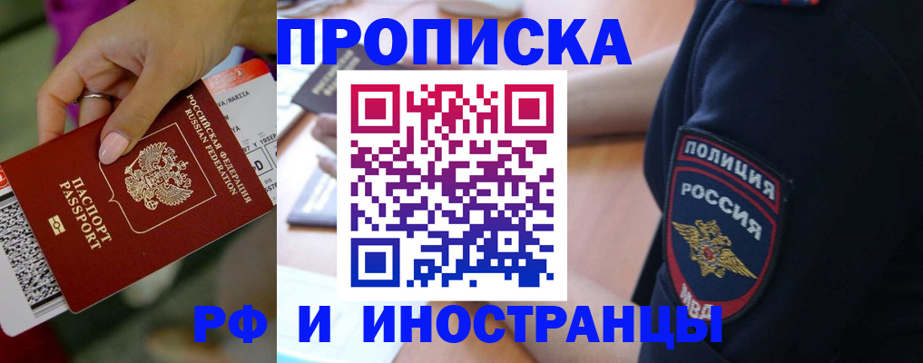 временная регистрация госуслуги в Усинске